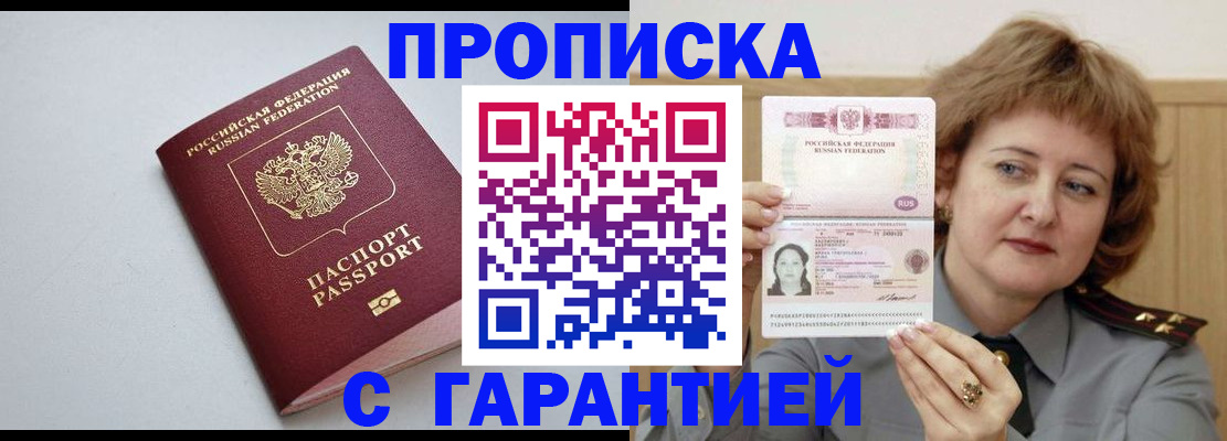 прописка для школы в Нижней Туре