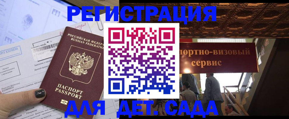 прописка иностранных граждан в Нижней Туре